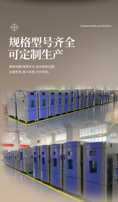 高低温湿热试验箱在摩托车车灯测试中的应用及东莞软件开发支持