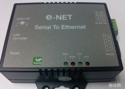 E-NET、E-P132与TCP/IP通讯器转换器 价格、厂家与图片全解析