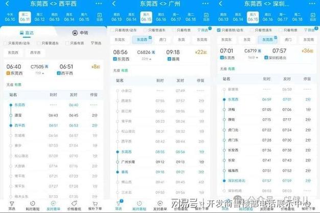 东莞未来时代 开发商直连官方热线引领智慧创新枢纽