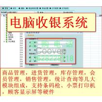 东莞软件开发市场概览 厂商、渠道与报价指南