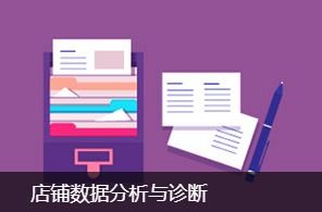 东莞虎门淘宝运营培训中心与办公软件、软件开发培训全解析